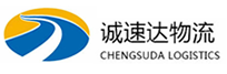 温州到城阳区物流公司